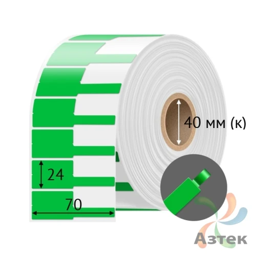 Этикетка 70х24 цветная Полипропилен (рядов 1 по 500 шт), втулка 40 мм (к) цвет - Зеленый  с хвостиком 