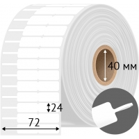 Самоклеящаяся бирка с хвостиком 72х24 (рядов 1 по 1 000 шт) Полипропилен белый в рулоне, втулка 40 мм (к) 