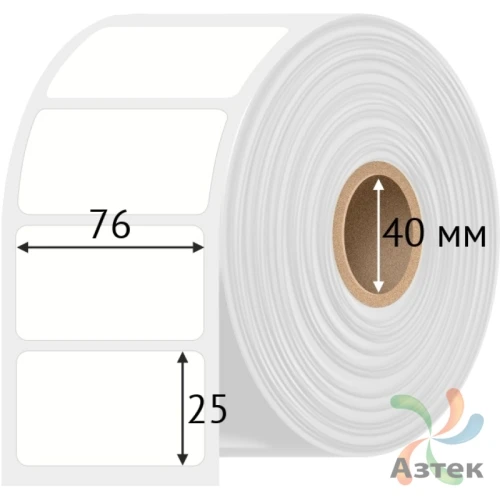 Этикетка самоклеящаяся 76х25 (рядов 1 по 500 шт) Полипропилен белый в рулоне, втулка 40 мм (к) IQ code 	