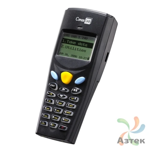 Терминал сбора данных CipherLab 8000С 1D Linear Imager темный 2 Мб, 21 кл., подставкаUSB, ПО для 1с, блок питания
