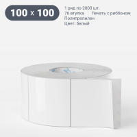 Этикетка самоклеящаяся 100х100 (рядов 1 по 2 000 шт) Полипропилен белый + Перфорация 2 мм рез 1 мм пробел в рулоне, втулка 76 мм (к) IQ code