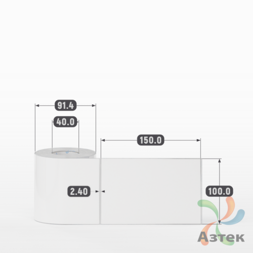 Этикетка самоклеящаяся 100х150 (рядов 1 по 250 шт) Полипропилен белый в рулоне, втулка 40 мм (к) IQ code 	