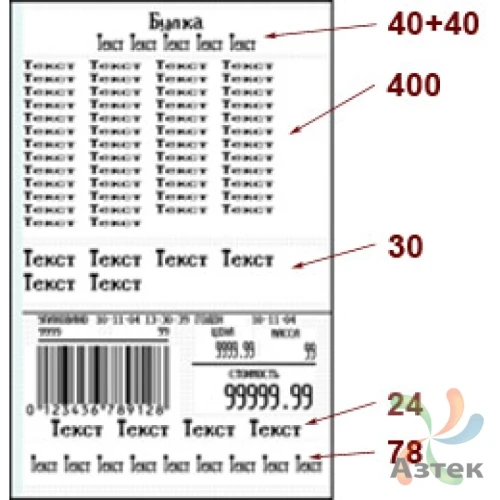 Весы CAS CL5000J-15IH Ethernet RS-232 подвесные торговые до 15 кг с печатью этикеток