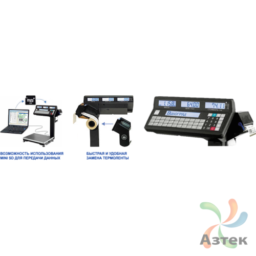 Весы Масса-к ВПМ-6.2-Ф1 Ethernet RS-232 настольные фасовочные до 6 кг с печатью этикеток