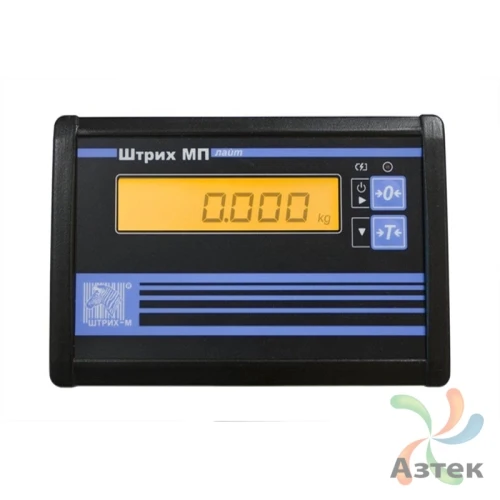 Весы Штрих-М МП  150-20.50 КГ1Ф1Д1 без стойки напольные торговые до 150 кг