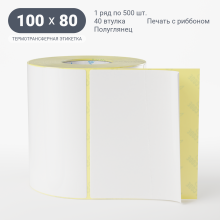 Термотрансферная этикетка 100х80 (рядов 1 по 500 шт) Полуглянец в рулоне, втулка 40 мм (к) IQ code