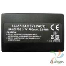 Аккумуляторная батарея стандартной емкости 700 мАч для CipherLab 80x1