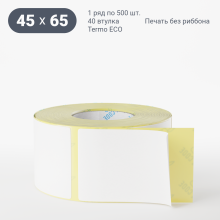 Термоэтикетка ЭКО 45х65 (рядов 1 по 500 шт)  в рулоне, втулка 40 мм (к) IQ code