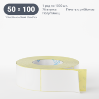Термотрансферная этикетка 50х100 (рядов 1 по 1 000 шт) Полуглянец в рулоне, втулка 76 мм (к) IQ code