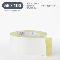 Термотрансферная этикетка 55х100 (рядов 1 по 500 шт) Полуглянец в рулоне, втулка 76 мм (к) IQ code