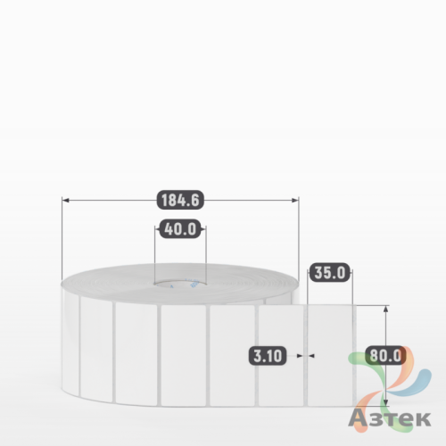 Этикетка самоклеящаяся 80х35 (рядов 1 по 5 000 шт) Полипропилен белый в рулоне, втулка 40 мм (к) IQ code 	