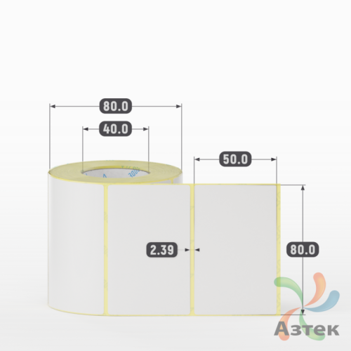 Термотрансферная этикетка 80х50 (рядов 1 по 500 шт) Полуглянец в рулоне, втулка 40 мм (к) IQ code