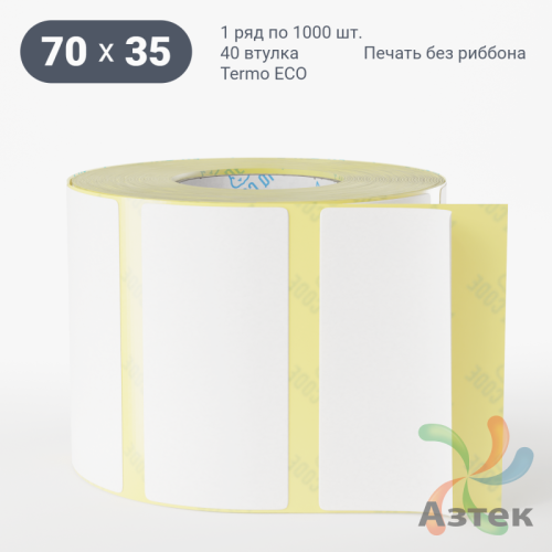 Термоэтикетка ЭКО 70х35 (рядов 1 по 1 000 шт)  в рулоне, втулка 40 мм (к) IQ code