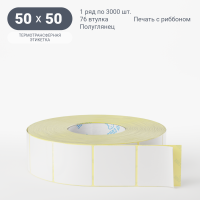 Термотрансферная этикетка 50х50 (рядов 1 по 3 000 шт) Полуглянец в рулоне, втулка 76 мм (к) IQ code