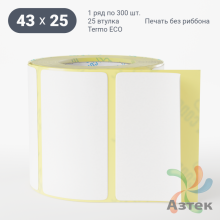 Термоэтикетка ЭКО 43х25 (рядов 1 по 300 шт) в рулоне, втулка 25 мм (к) IQ code