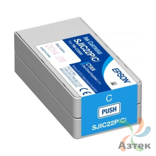 Картридж Epson SJIC22P(C) для TM-C3500 (Голубой)