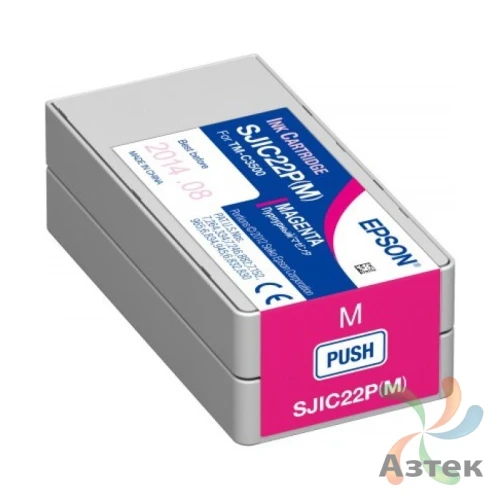 Картридж Epson SJIC22P(M) для TM-C3500 (Пурпурный)