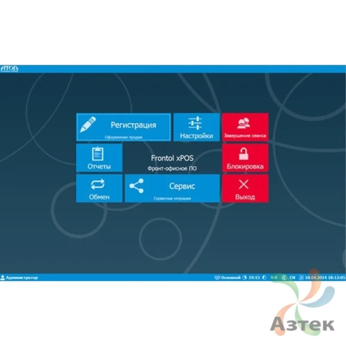 Frontol xPOS ЕГАИС, USB-ключ, электронная лицензия