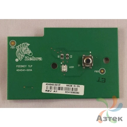 Кнопка FEED для Zebra GK- ТТ, GX - TT