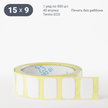 Термоэтикетка ЭКО 15х9 (рядов 1 по 500 шт)  в рулоне, втулка 40 мм (к) IQ code