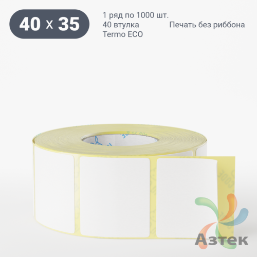 Термоэтикетка ЭКО 40х35 (рядов 1 по 1 000 шт)  в рулоне, втулка 40 мм (к) IQ code