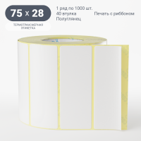 Термотрансферная этикетка 75х28 (рядов 1 по 1 000 шт) Полуглянец в рулоне, втулка 40 мм (к) IQ code