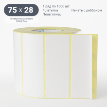 Термотрансферная этикетка 75х28 (рядов 1 по 1 000 шт) Полуглянец в рулоне, втулка 40 мм (к) IQ code