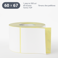Термоэтикетка ТОП 60х67 (рядов 1 по 500 шт)  в рулоне, втулка 40 мм (к) IQ code