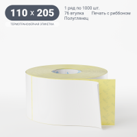 Термотрансферная этикетка 110х205 (рядов 1 по 1 000 шт) Полуглянец в рулоне, втулка 76 мм (к) IQ code