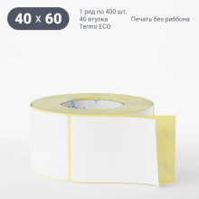 Термоэтикетка ЭКО 40х60 (рядов 1 по 400 шт)  в рулоне, втулка 40 мм (к) IQ code
