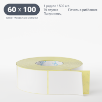 Термотрансферная этикетка 60х100 (рядов 1 по 1 500 шт) Полуглянец в рулоне, втулка 76 мм (к) IQ code