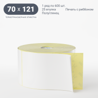 Термотрансферная этикетка 70х121 (рядов 1 по 600 шт) Полуглянец в рулоне, втулка 25 мм (к) IQ code