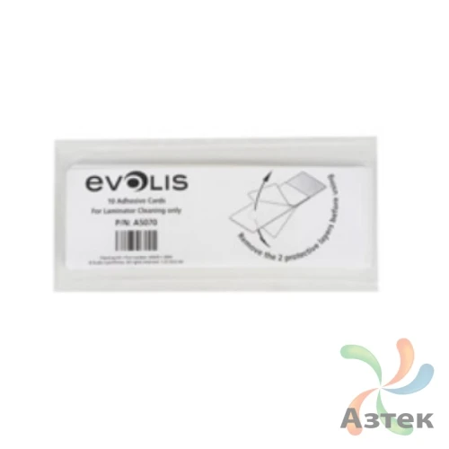 Набор для чистки ламинатора Evolis Primacy Lamination