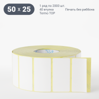 Термоэтикетка ТОП 50х25 (рядов 1 по 2 000 шт)  в рулоне, втулка 40 мм (к) IQ code