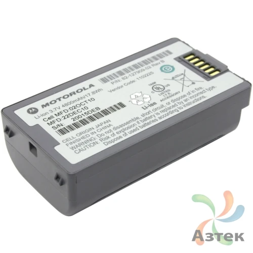 Аккумуляторная батарея повышенной емкости 4 800 мАч для Motorola MC3100