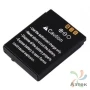 Аккумуляторная батарея стандартной емкости 2 880 мАч для Атол SMART.DROID