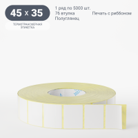 Термотрансферная этикетка 45х35 (рядов 1 по 5 000 шт) Полуглянец в рулоне, втулка 76 мм (к) IQ code