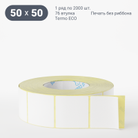 Термоэтикетка ЭКО 50х50 (рядов 1 по 2 000 шт)  в рулоне, втулка 76 мм (к) IQ code