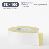 Термотрансферная этикетка 58х100 (рядов 1 по 1 000 шт) Полуглянец в рулоне, втулка 76 мм (к) IQ code