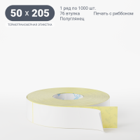 Термотрансферная этикетка 50х205 (рядов 1 по 1 000 шт) Полуглянец в рулоне, втулка 76 мм (к) IQ code