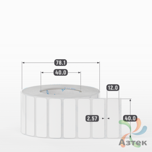 Этикетка самоклеящаяся 40х12 (рядов 1 по 2 000 шт) Полипропилен белый в рулоне, втулка 40 мм (к) IQ code 	