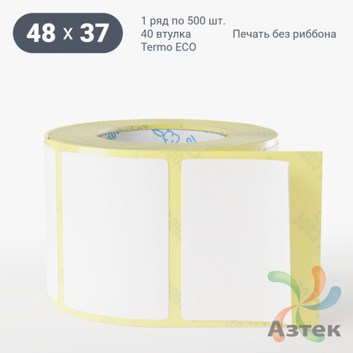 Термоэтикетка ЭКО 48х37 (рядов 1 по 500 шт)  в рулоне, втулка 40 мм (к) IQ code