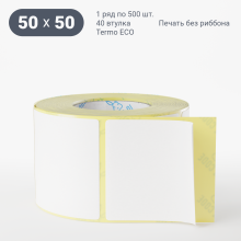 Термоэтикетка ЭКО 50х50 (рядов 1 по 500 шт)  в рулоне, втулка 40 мм (к) IQ code