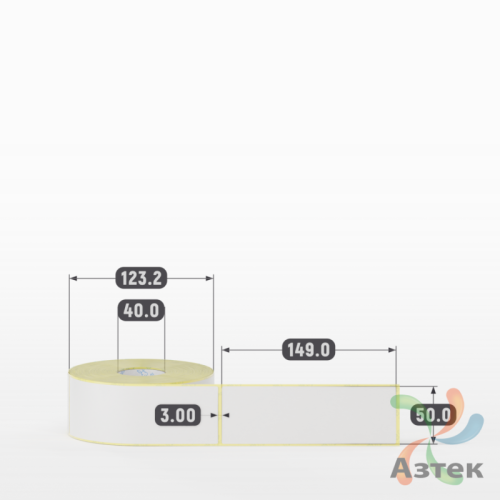 Термотрансферная этикетка 50х149 (рядов 1 по 500 шт) Полуглянец в рулоне, втулка 40 мм (к) IQ code