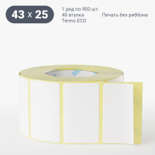 Этикетка самоклеящаяся 43х25 (рядов 1 по 900 шт) Termo ECO съемный клей в рулоне, втулка 40 мм (к) IQ code