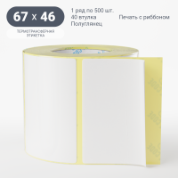 Термотрансферная этикетка 67х46 (рядов 1 по 500 шт) Полуглянец в рулоне, втулка 40 мм (к) IQ code