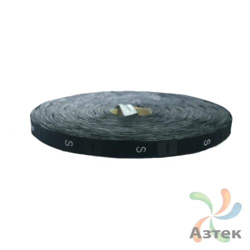 Размерник Тканый «S» Черный 10х40 мм в рулоненарезкав упаковке (1000 шт) Дамаск