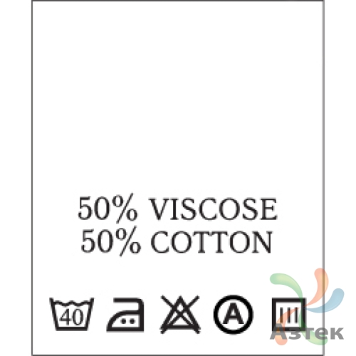 Составник с печатью  Белый 20х25 мм в рулоненарезкав упаковке (200 шт) Нейлон термотрансферная с текстом: 50% viscose 50% cotton