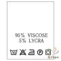 Составник с печатью  Белый 20х25 мм в рулоненарезкав упаковке (200 шт) Нейлон термотрансферная с текстом:95% viscose 5% lycra