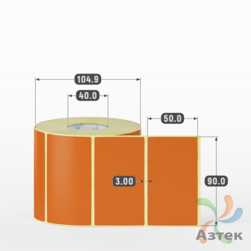 Этикетка 90х50 цветная (рядов 1 по 1000 шт) полуглянцевая, втулка 40 мм (к) цвет - Оранжевый Pantone 158 C 